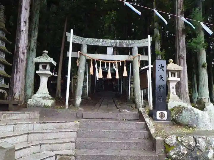 洩矢神社(長野県)
