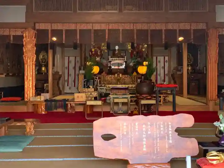 どんどろ大師善福寺の本殿・本堂