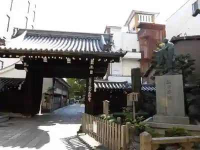 本能寺の山門・神門