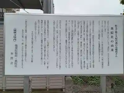 城興寺(京都府)