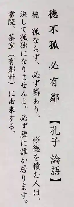 大法院(京都府)