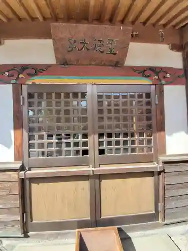 於菊稲荷神社のその他建物