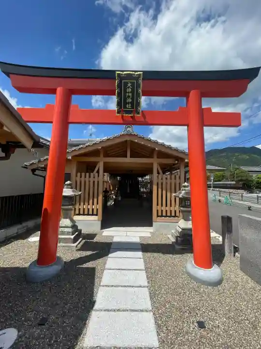 大神門神社の{uncategorized: "未分類", other: "その他", undefined: "問題あり", building: "その他建物", grave: "お墓", sacred_gate: "鳥居", guardian: "狛犬", statue: "像", buddha: "仏像", history: "歴史", nature: "自然", garden: "庭園", animal: "動物", pagoda: "塔", temizu: "手水舎", mountain_gate: "山門・神門", sanctuary: "本殿・本堂", subordinate: "末社・摂社", art: "芸術", scenery: "景色", jizo: "地蔵", ema: "絵馬", goshuin: "御朱印", omikuji: "おみくじ", items: "授与品その他", amulet: "お守り", goshuincho: "御朱印帳", eats: "食事", festival: "お祭り", votive_dance: "神楽", shichigosan: "七五三参", wedding: "結婚式", experience: "体験その他", initially: "初詣", around: "周辺", anti_infection: "感染症対策"}