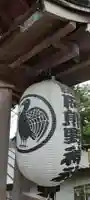 師岡熊野神社(神奈川県)