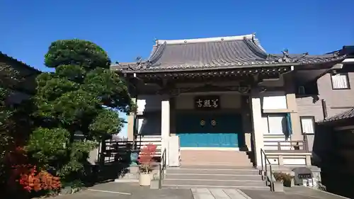 善照寺の本殿・本堂