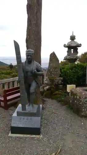 大山阿夫利神社の像