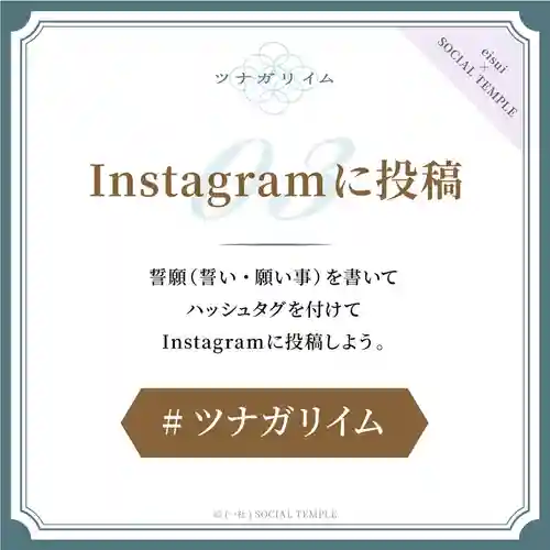 仁玄寺のその他建物