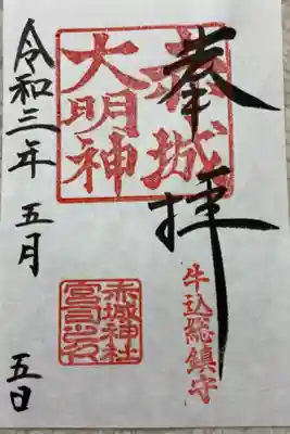 仕事帰りに寄りました。