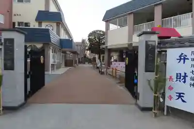 長命寺のその他建物