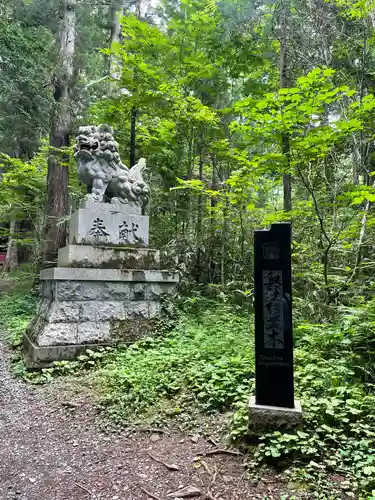 戸隠神社九頭龍社の狛犬