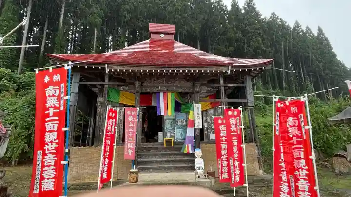明学院(山形県)