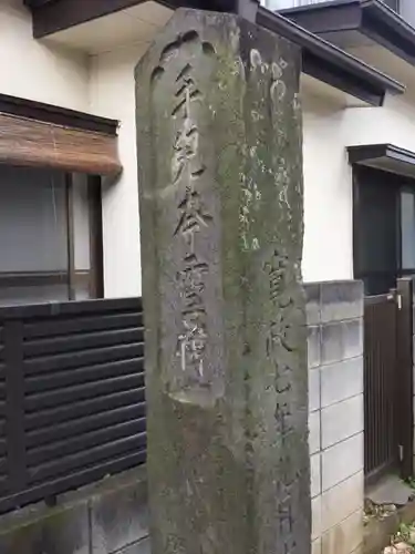 手児奈霊神堂のその他建物