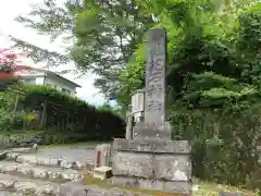 花石神社(栃木県)