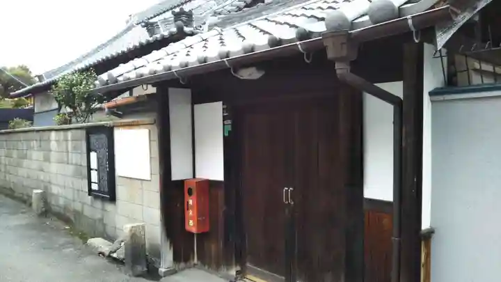 法性寺のその他建物