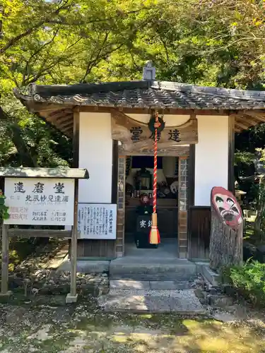竜護寺(岐阜県)