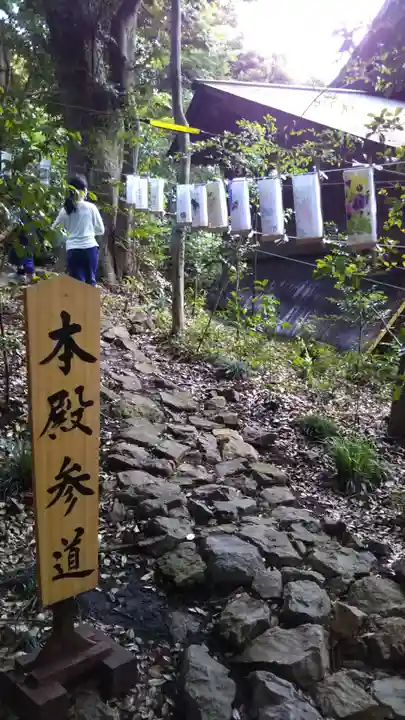 大甕神社のその他建物