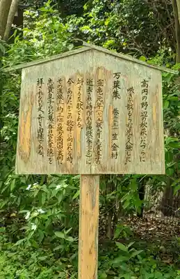 白毫寺のその他建物