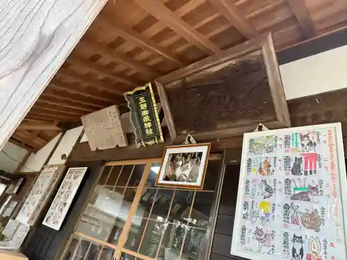 玉野御嶽神社(愛知県)