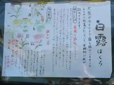 如願寺(大阪府)