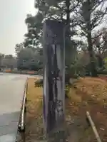 平等院(京都府)