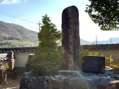 西方寺(さざんかの寺)のその他建物