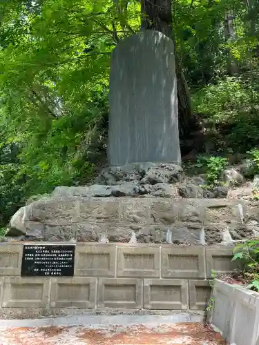 北向稲荷大明神（飯盛山）(福島県)