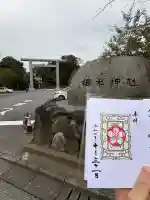 櫻木神社(千葉県)