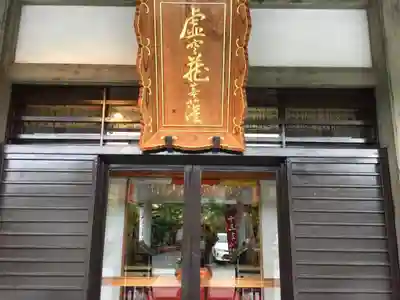 太平寺のその他建物