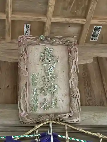 鷹巣神社(茨城県)