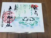 若宮神明社(愛知県)