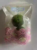 地蔵院(大阪府)