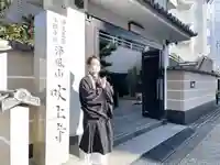 吹上寺の山門・神門