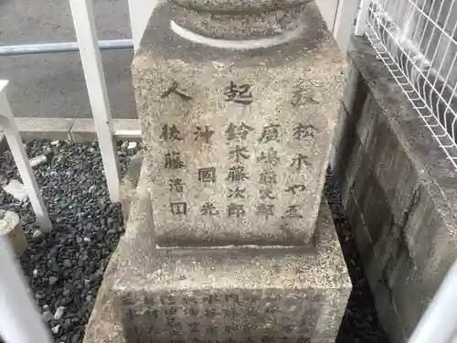 川端地蔵尊のその他建物