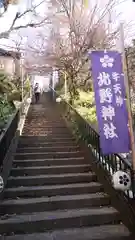 牛天神北野神社の建物その他