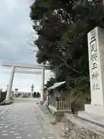 二見興玉神社(三重県)
