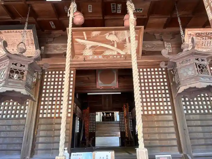 彌榮神社(島根県)