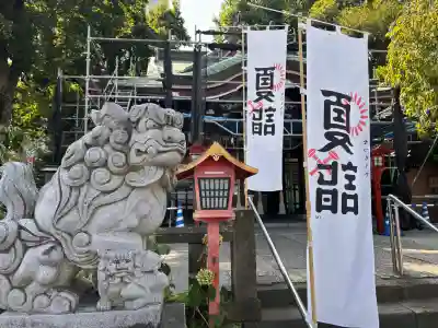 川越八幡宮の{uncategorized: "未分類", other: "その他", undefined: "問題あり", building: "その他建物", grave: "お墓", sacred_gate: "鳥居", guardian: "狛犬", statue: "像", buddha: "仏像", history: "歴史", nature: "自然", garden: "庭園", animal: "動物", pagoda: "塔", temizu: "手水舎", mountain_gate: "山門・神門", sanctuary: "本殿・本堂", subordinate: "末社・摂社", art: "芸術", scenery: "景色", jizo: "地蔵", ema: "絵馬", goshuin: "御朱印", omikuji: "おみくじ", items: "授与品その他", amulet: "お守り", goshuincho: "御朱印帳", eats: "食事", festival: "お祭り", votive_dance: "神楽", shichigosan: "七五三参", wedding: "結婚式", experience: "体験その他", initially: "初詣", around: "周辺", anti_infection: "感染症対策"}