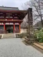 室生寺(奈良県)