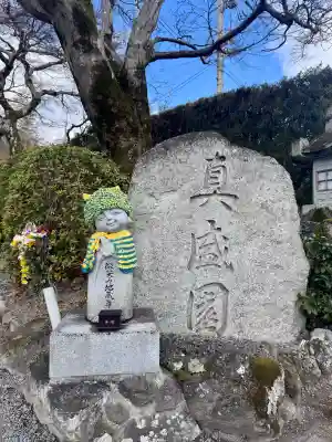 西教寺(滋賀県)