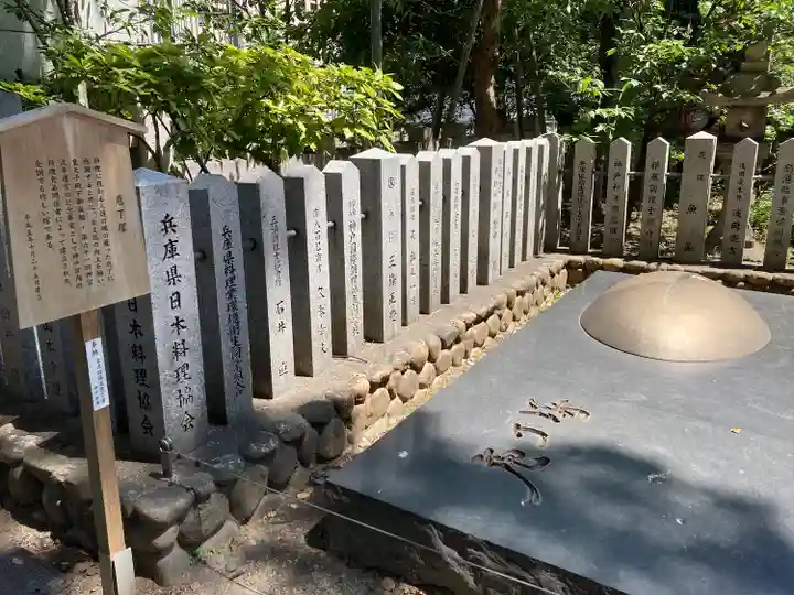 生田神社のその他建物