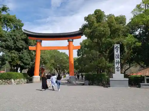 宇佐神宮の鳥居