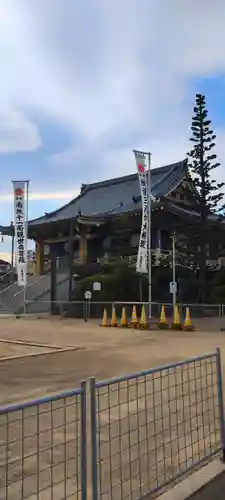 秋葉山圓通寺(愛知県)