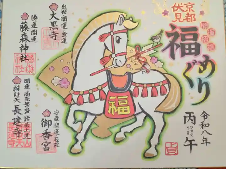 長建寺(京都府)