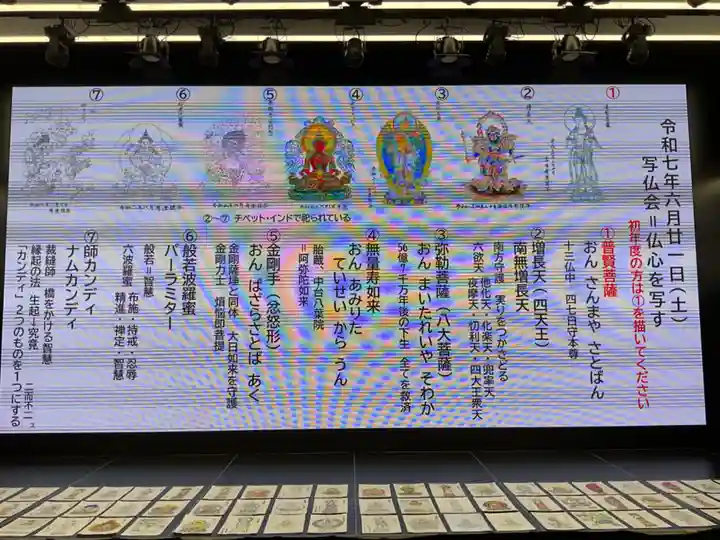 万松寺(愛知県)