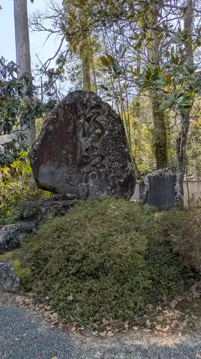 誕生寺(岡山県)
