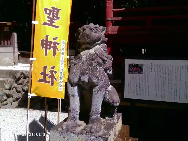 聖神社の{uncategorized: "未分類", other: "その他", undefined: "問題あり", building: "その他建物", grave: "お墓", sacred_gate: "鳥居", guardian: "狛犬", statue: "像", buddha: "仏像", history: "歴史", nature: "自然", garden: "庭園", animal: "動物", pagoda: "塔", temizu: "手水舎", mountain_gate: "山門・神門", sanctuary: "本殿・本堂", subordinate: "末社・摂社", art: "芸術", scenery: "景色", jizo: "地蔵", ema: "絵馬", goshuin: "御朱印", omikuji: "おみくじ", items: "授与品その他", amulet: "お守り", goshuincho: "御朱印帳", eats: "食事", festival: "お祭り", votive_dance: "神楽", shichigosan: "七五三参", wedding: "結婚式", experience: "体験その他", initially: "初詣", around: "周辺", anti_infection: "感染症対策"}
