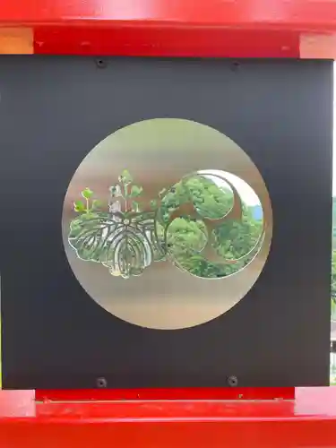 遍照院(京都府)