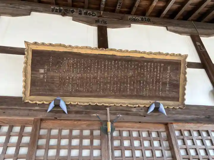 忍頂寺(大阪府)