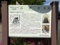 高徳寺の{uncategorized: "未分類", other: "その他", undefined: "問題あり", building: "その他建物", grave: "お墓", sacred_gate: "鳥居", guardian: "狛犬", statue: "像", buddha: "仏像", history: "歴史", nature: "自然", garden: "庭園", animal: "動物", pagoda: "塔", temizu: "手水舎", mountain_gate: "山門・神門", sanctuary: "本殿・本堂", subordinate: "末社・摂社", art: "芸術", scenery: "景色", jizo: "地蔵", ema: "絵馬", goshuin: "御朱印", omikuji: "おみくじ", items: "授与品その他", amulet: "お守り", goshuincho: "御朱印帳", eats: "食事", festival: "お祭り", votive_dance: "神楽", shichigosan: "七五三参", wedding: "結婚式", experience: "体験その他", initially: "初詣", around: "周辺", anti_infection: "感染症対策"}