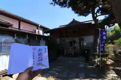 御嶽山神社の本殿・本堂
